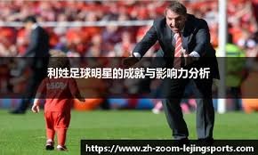 人生正