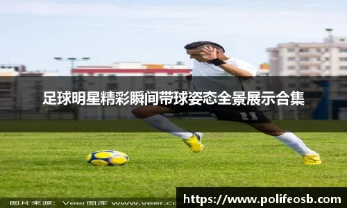 火箭队四连胜背后的年轻球员崛起