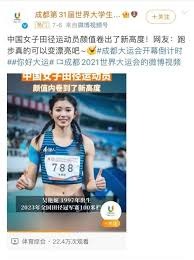 篮板保