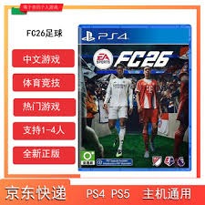 [德甲]德甲第10轮：斯图加特VS法兰克福